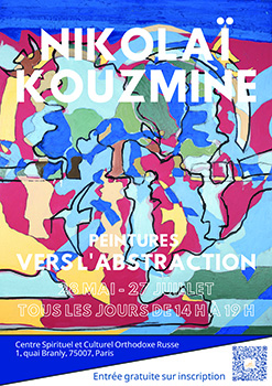 Exposition 